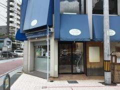 ＭＯＹＡＩステーションくろ（９６）ｃａｆｅ