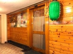 季節料理・こばやし