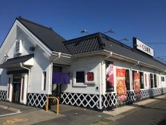 くら寿司　高浜店