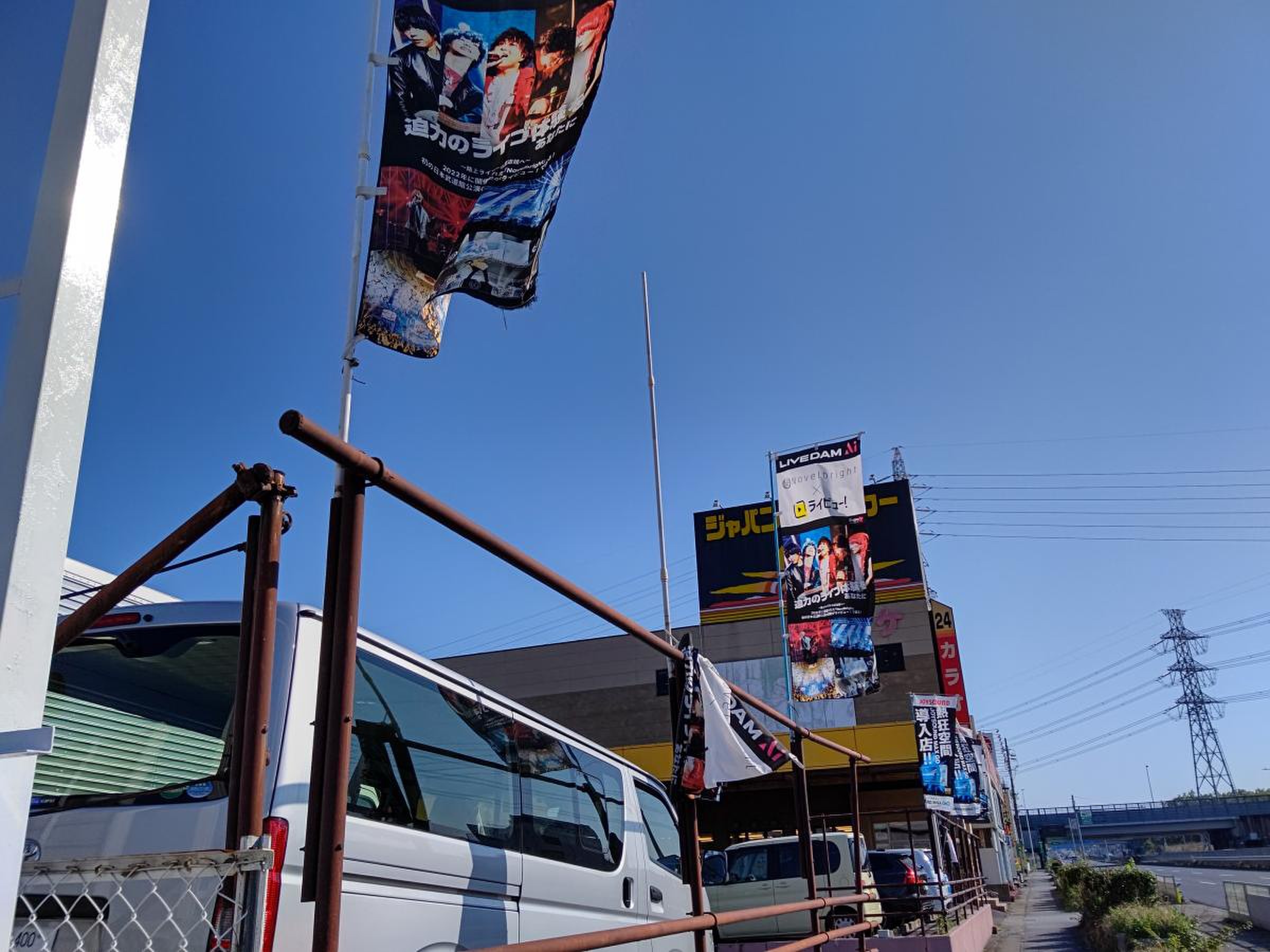 ジャパン レンタカー 春日井 インター 店