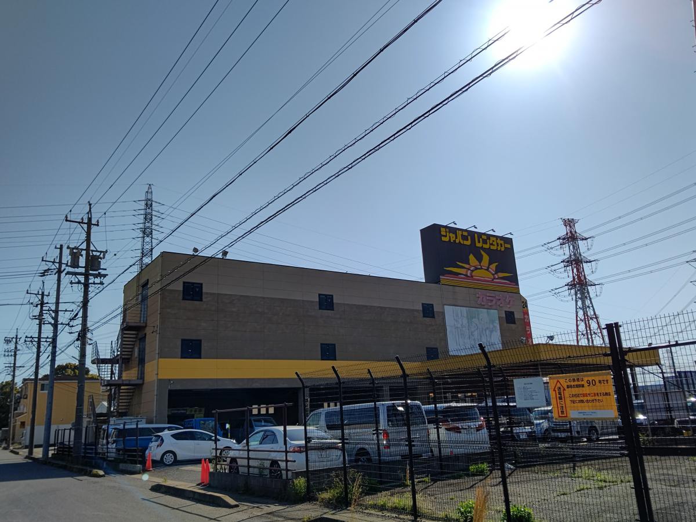 当時のメディア報道・掲載写真