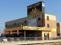 ジャパンレンタカー春日井インター店
