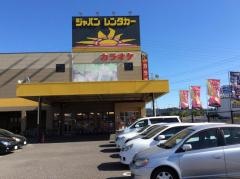 ジャパンレンタカー春日井インター店