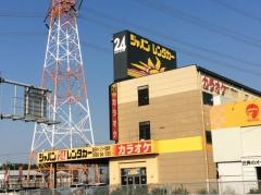 ジャパンレンタカー春日井インター店