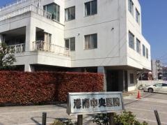 港南中央医院