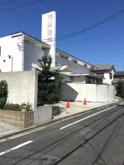 竹内医院