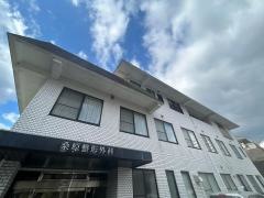 桑原整形外科医院
