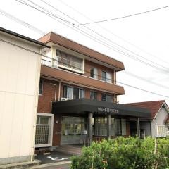 新関内科医院