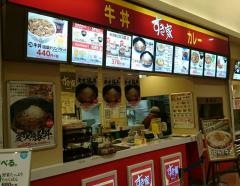 すき家　スマーク伊勢崎店