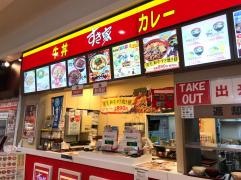 すき家　スマーク伊勢崎店