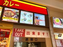 すき家　スマーク伊勢崎店