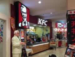 ケンタッキーフライドチキン　ウニクス伊奈店