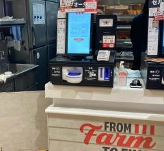 ケンタッキーフライドチキン　ウニクス伊奈店