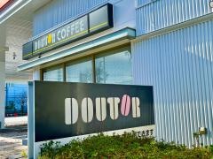 ドトールコーヒーショップ　ＥｎｅＪｅｔ竹間沢店
