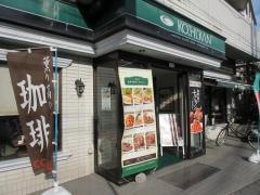 珈琲館　柏店