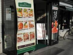 珈琲館　柏店