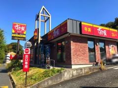 すき家　町田金井店
