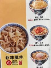 吉野家　ＪＲ赤羽駅店