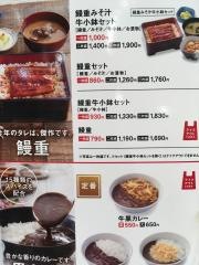 吉野家　ＪＲ赤羽駅店