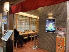 8番らーめん　金沢駅店