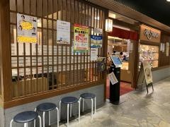 8番らーめん　金沢駅店