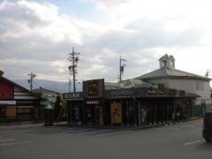 牛角　飯田店