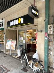 ドトールコーヒーショップ　天王寺北口店