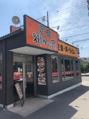 街かど屋　万代店