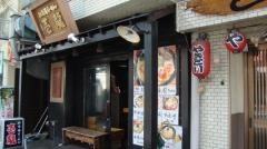 北海道らーめん壱龍