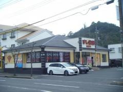 すし遊館宇野店