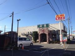 味道苑千間台店