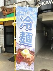 酒華