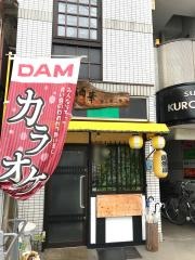 酒華