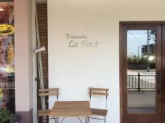 トラットリア・ラ・フォンテ