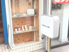 カフェカトル