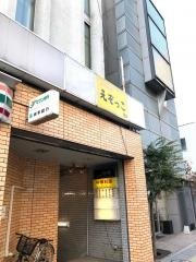 えぞっこ