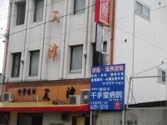 天津