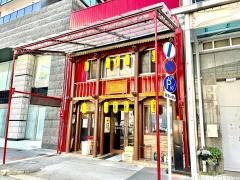 龍美　長者町店