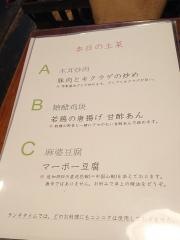 燕燕