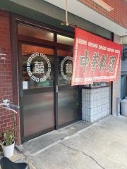 大連