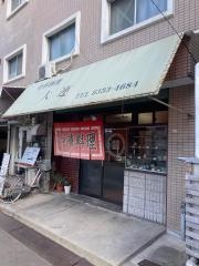 大連