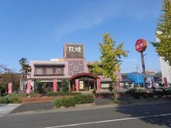 敦煌山口周南店