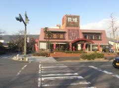 敦煌山口周南店