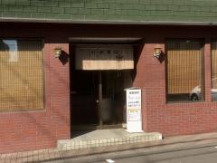 かつ亭