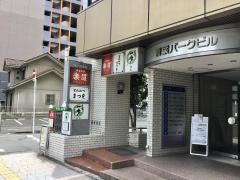 とんかつまつを