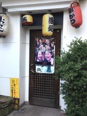 楽楽亭