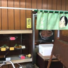 お多福