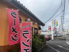 田中屋