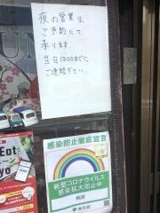 梅家