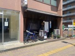 土筆